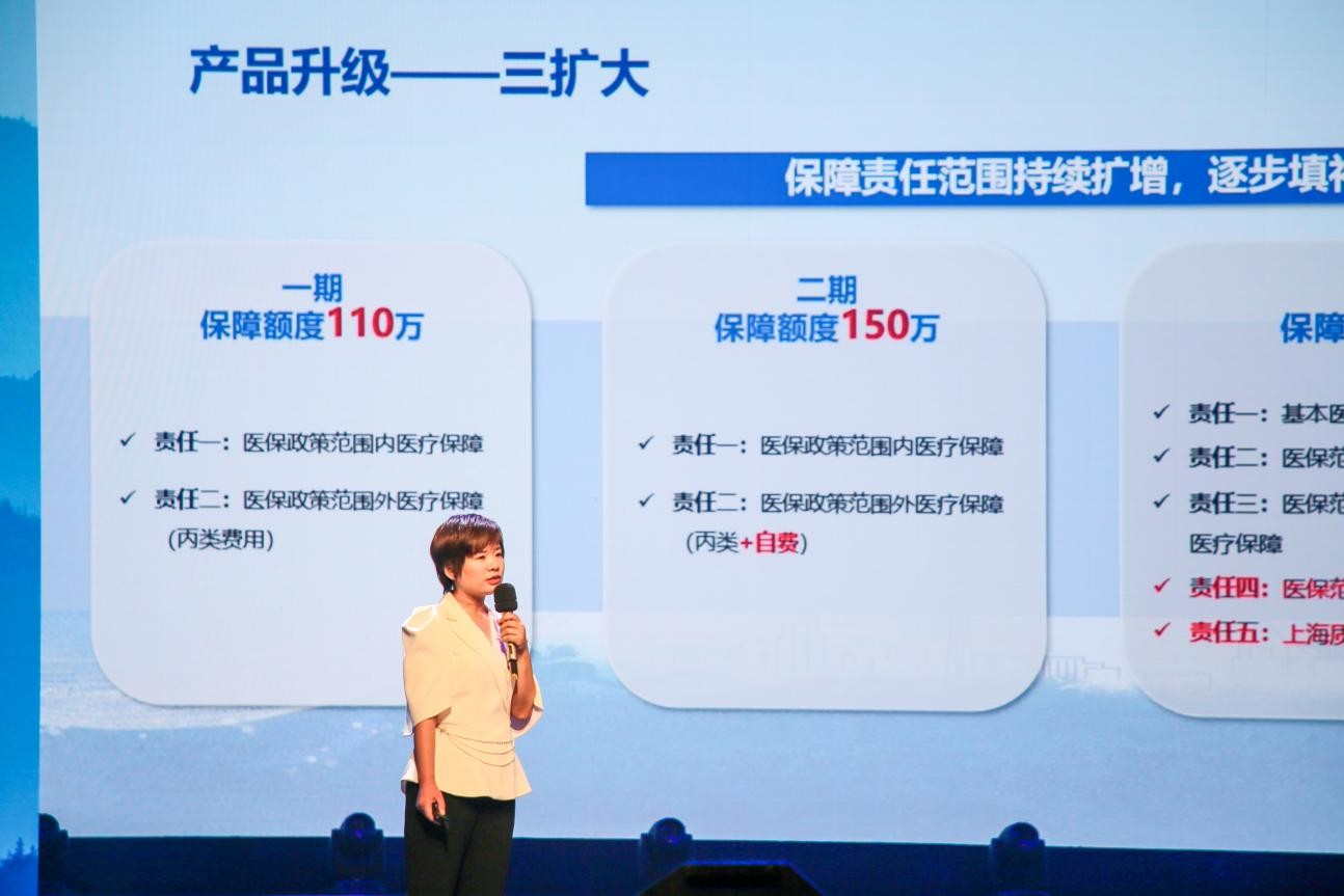 宁惠保