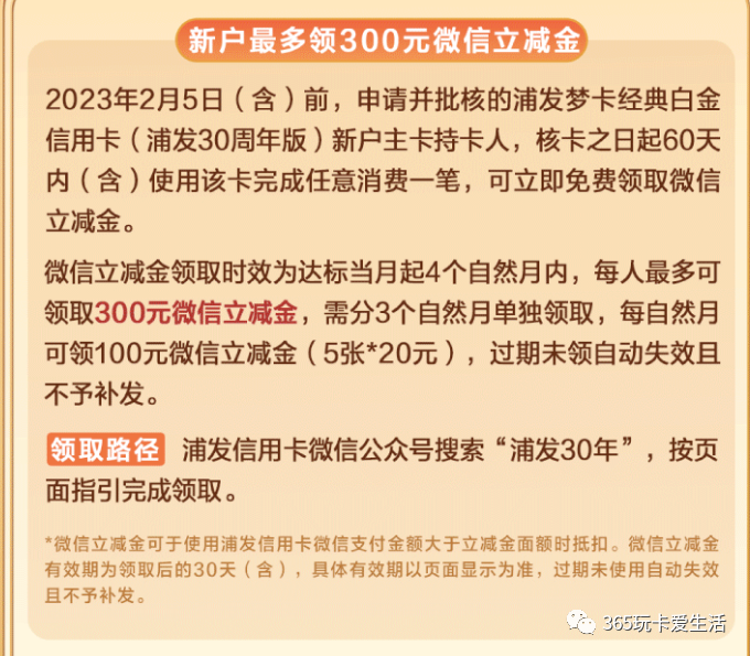 农行黑卡