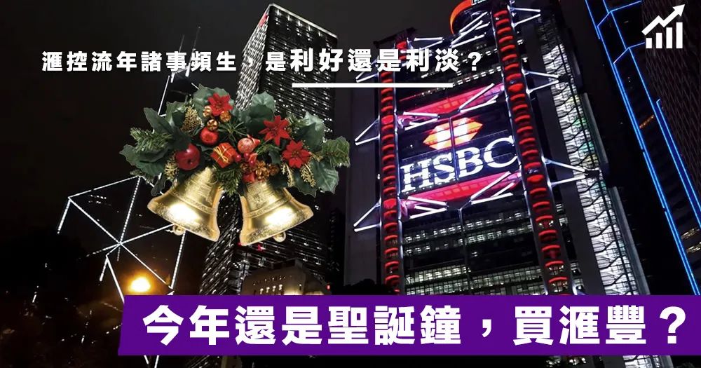 派息是什么意思
