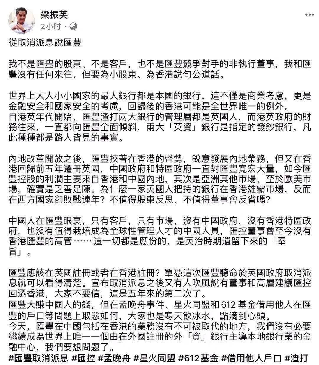 派息是什么意思