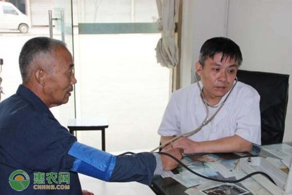 农保是什么