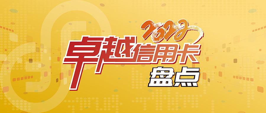 民泰银行信用卡