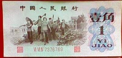 面值是什么意思