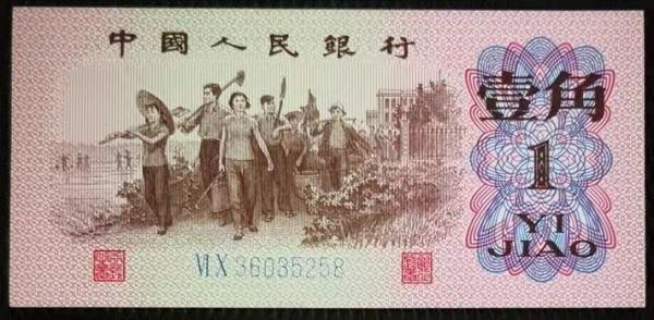 面值是什么意思