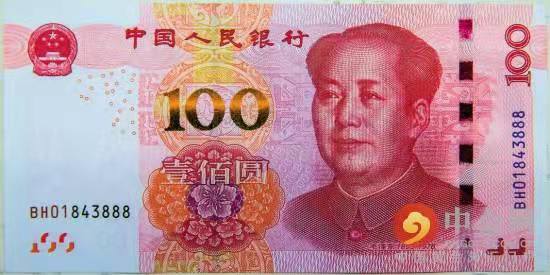 面值是什么意思