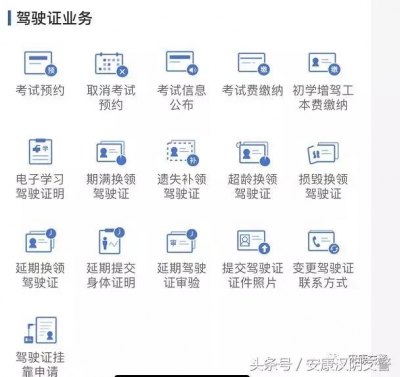 面签是什么意思