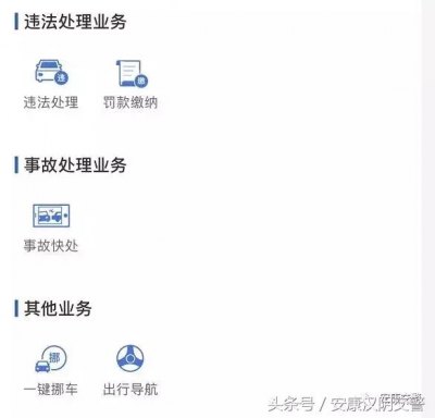 面签是什么意思