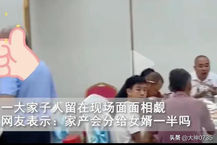 埋单是什么意思