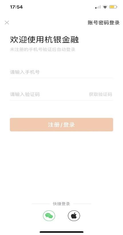 马上消费金融客服电话