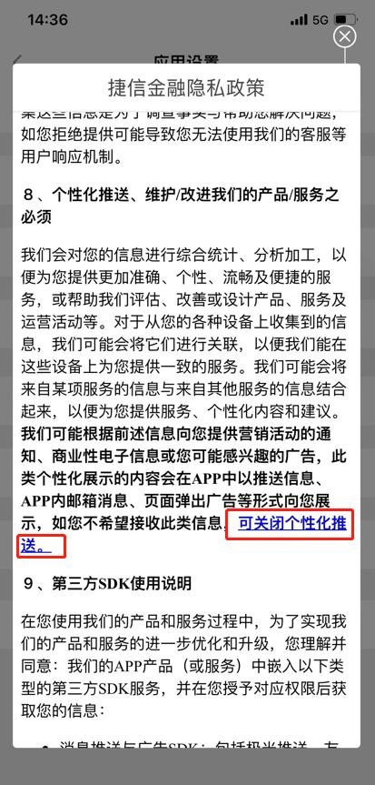 马上消费金融客服电话