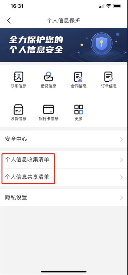 马上消费金融客服电话