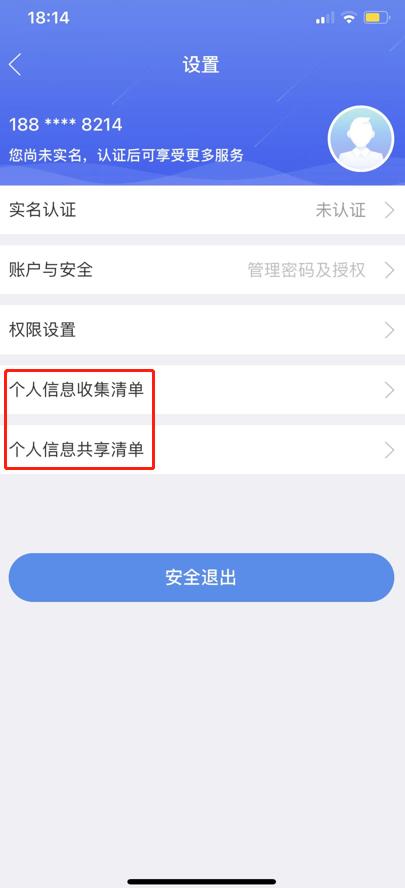 马上消费金融客服电话