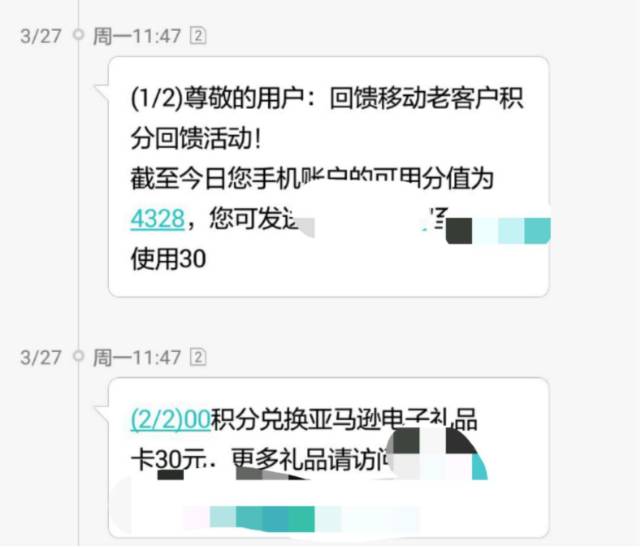 蚂蚁会员等级