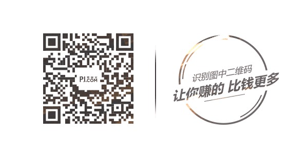 蚂蚁会员等级
