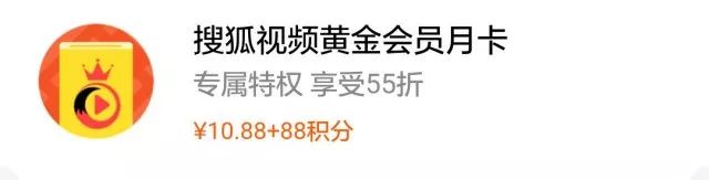 蚂蚁会员等级
