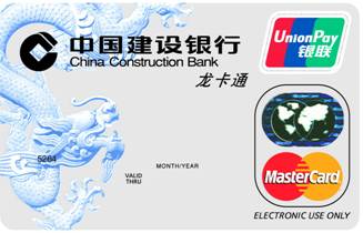 龙卡通