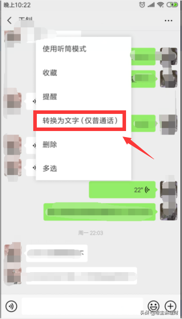 零钱通怎么开