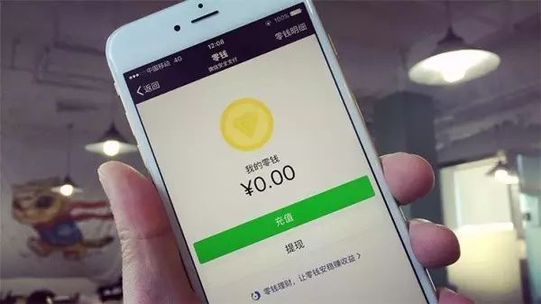 零钱通限额吗