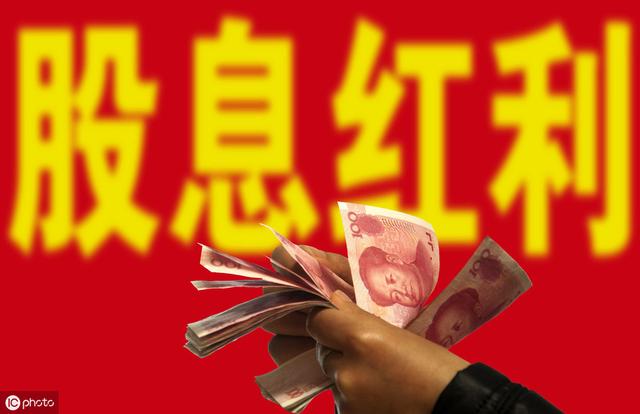 利息税是什么