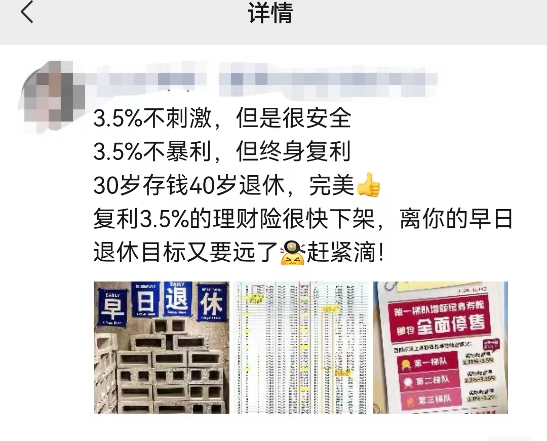 利安人寿保险公司