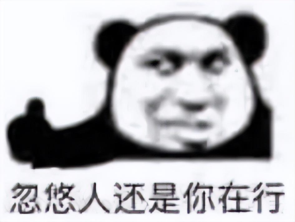 利差益