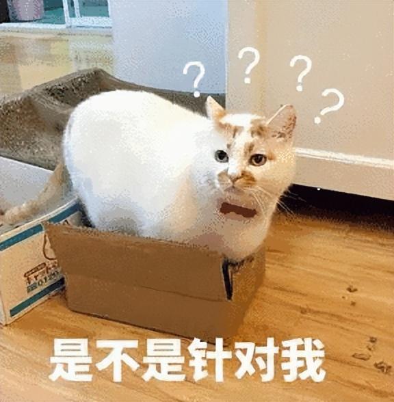 利差益