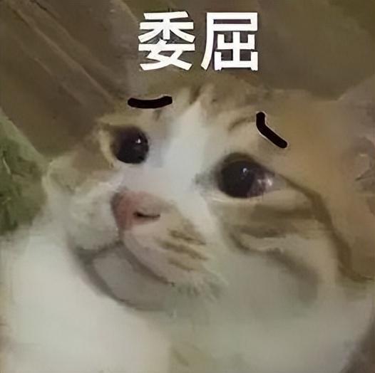 利差益