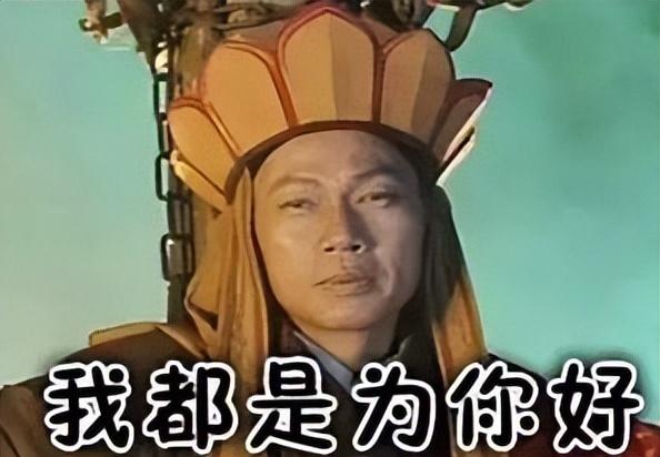 利差益