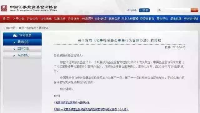 理财通理财可靠吗