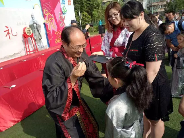 礼步