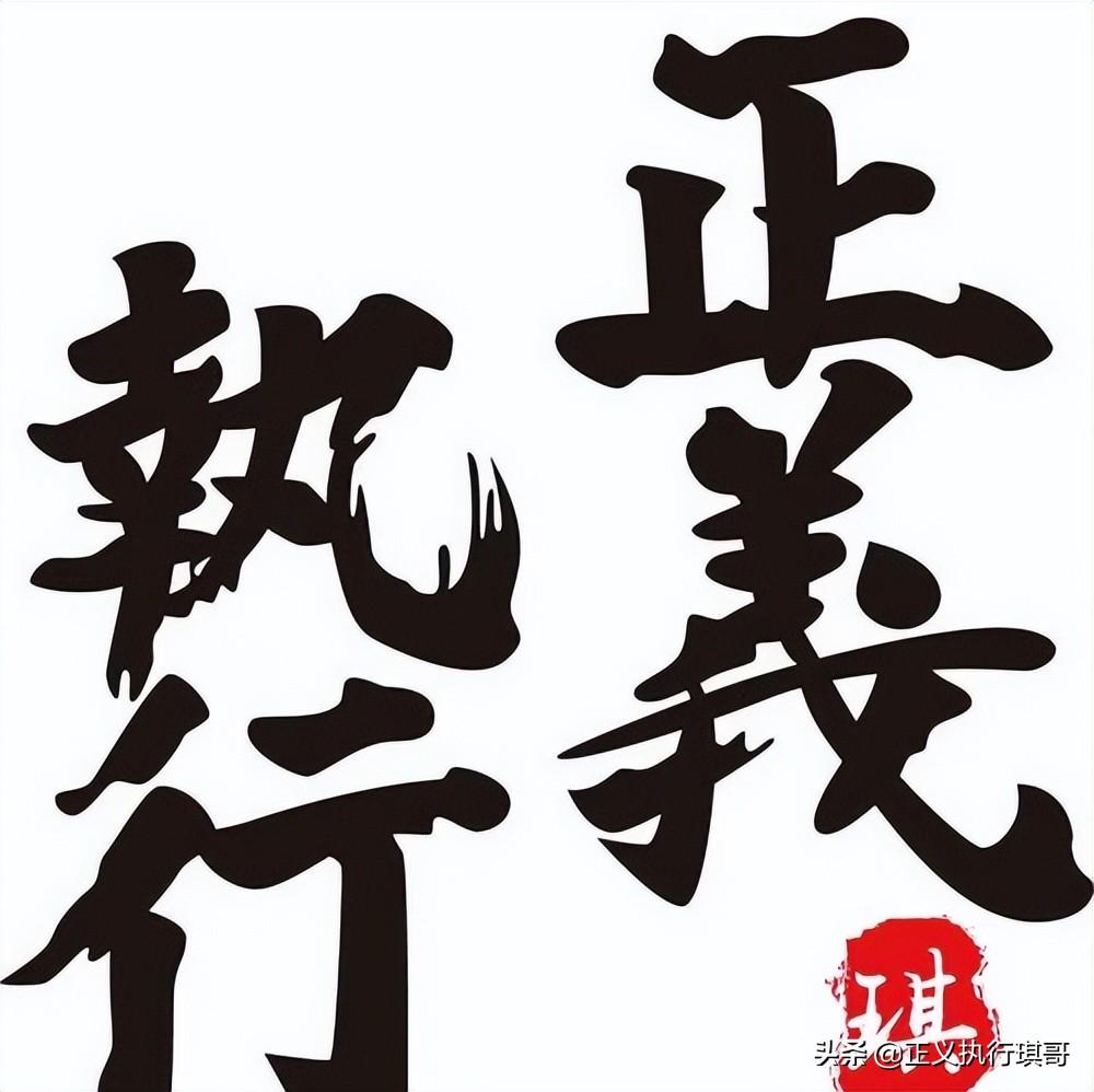 老赖什么意思