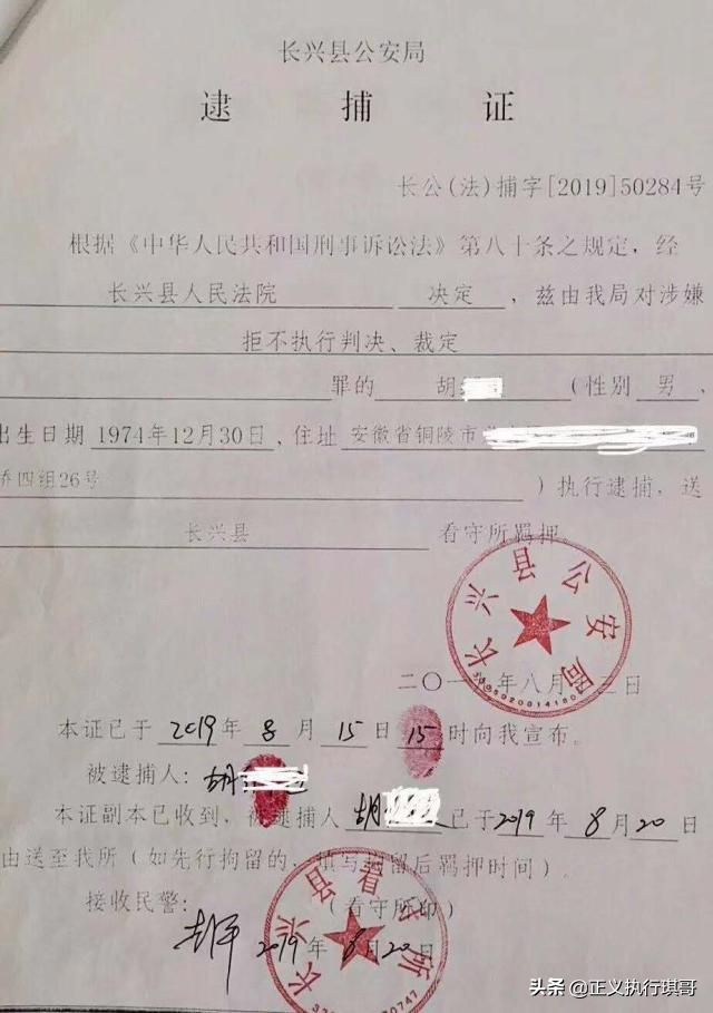 老赖什么意思