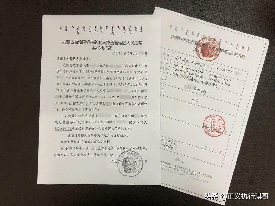 老赖什么意思