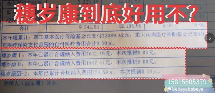 阑尾炎手术9000报销多少