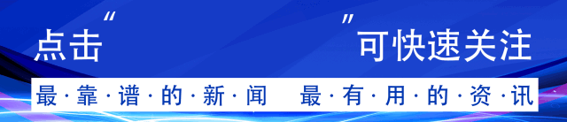 蓝海银行官网
