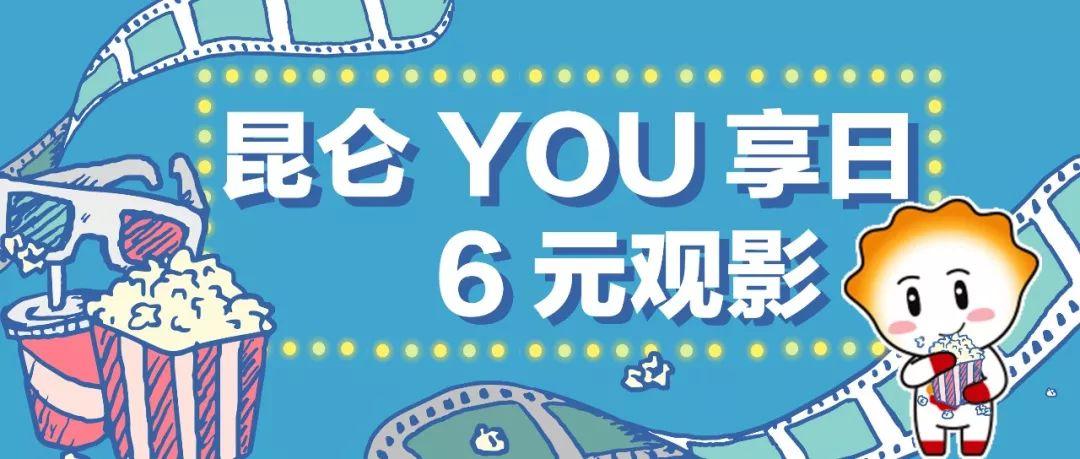 昆仑银行