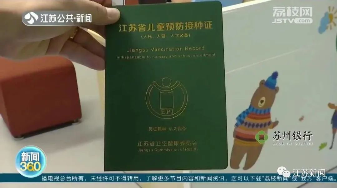 狂犬疫苗能报销吗
