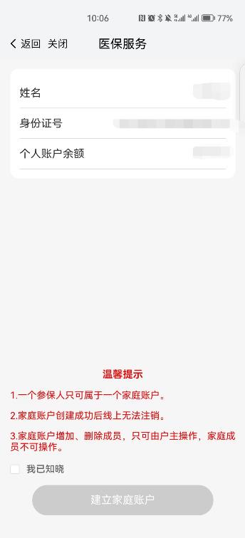 狂犬疫苗能报销吗