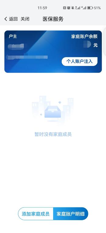 狂犬疫苗能报销吗