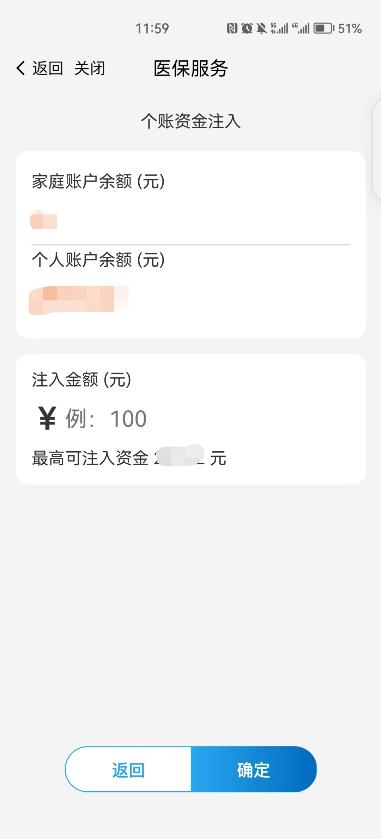 狂犬疫苗能报销吗