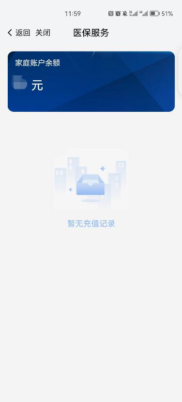 狂犬疫苗能报销吗