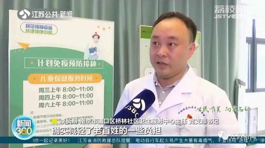 狂犬疫苗能报销吗