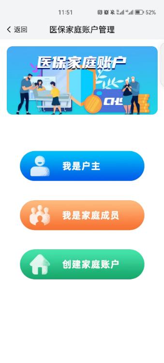 狂犬疫苗能报销吗