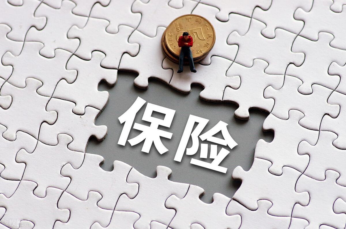 开心保