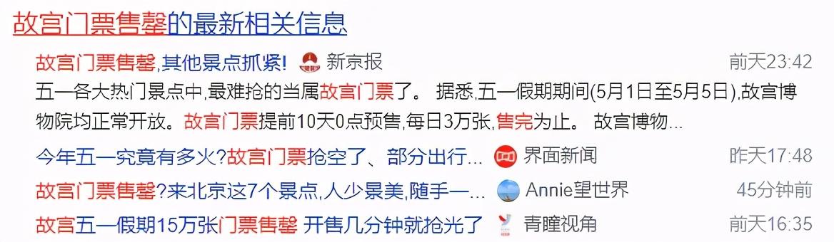 开心保