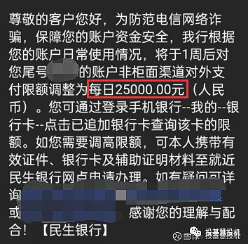 开户行是啥