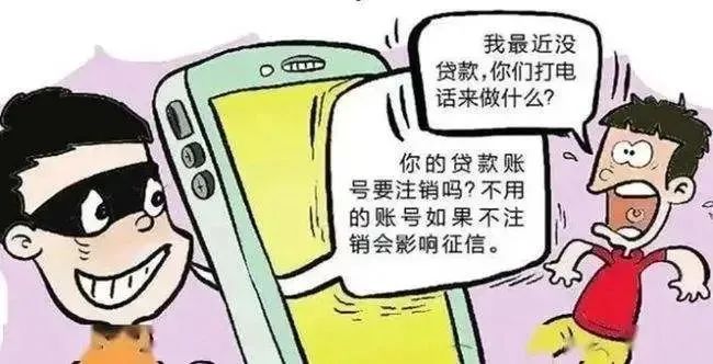 京东金融客服电话