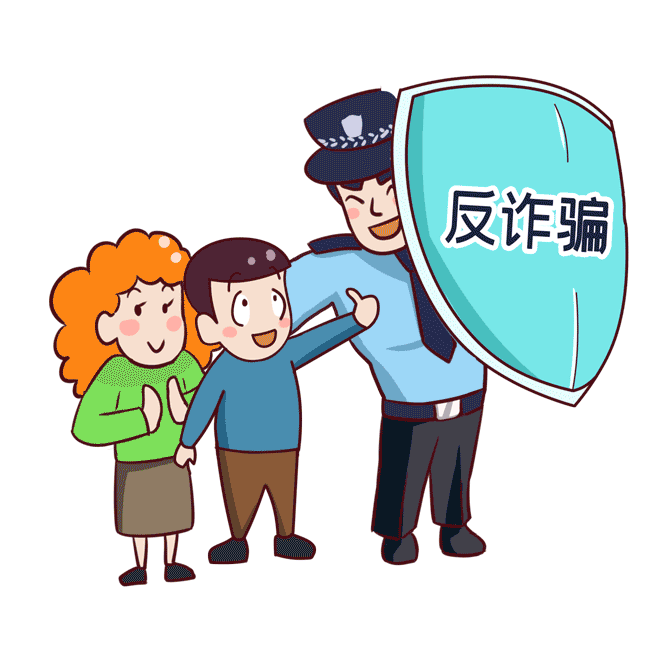 京东金融客服电话