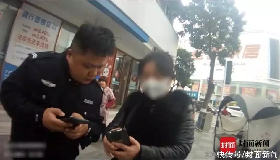 京东白条下载