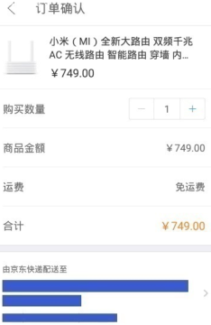 京东白条建议开吗